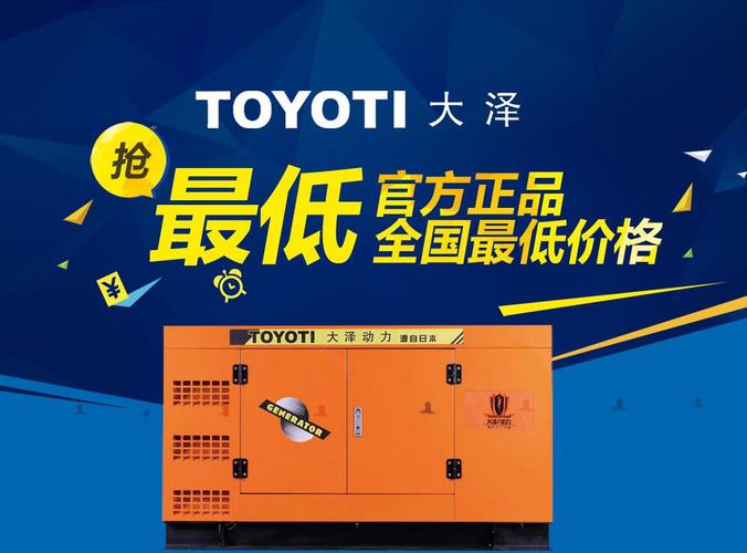 120kW柴油发电机组 工厂应急发电与专业发电技术服务的全面指南